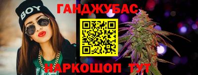 мескалин Заводоуковск