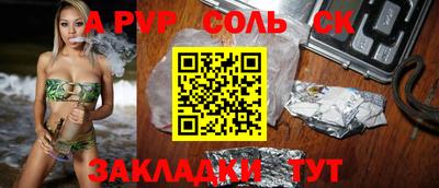 скорость mdpv Балаково