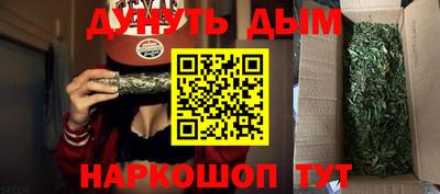 мескалин Заводоуковск