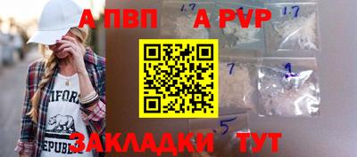 скорость mdpv Балаково