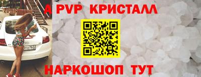 мескалин Заводоуковск
