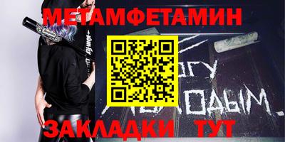 мескалин Заводоуковск