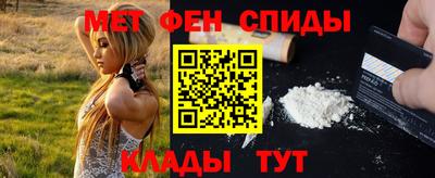 мескалин Заводоуковск