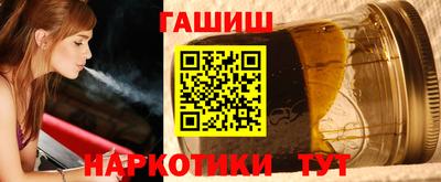 мескалин Заводоуковск