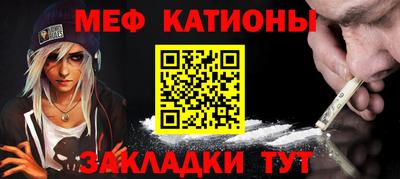 мескалин Заводоуковск