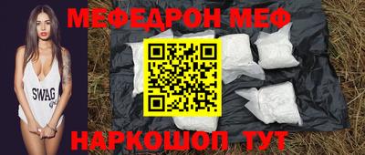 мескалин Заводоуковск