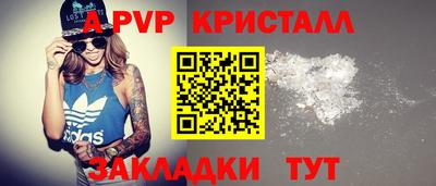 крисы Жуковский