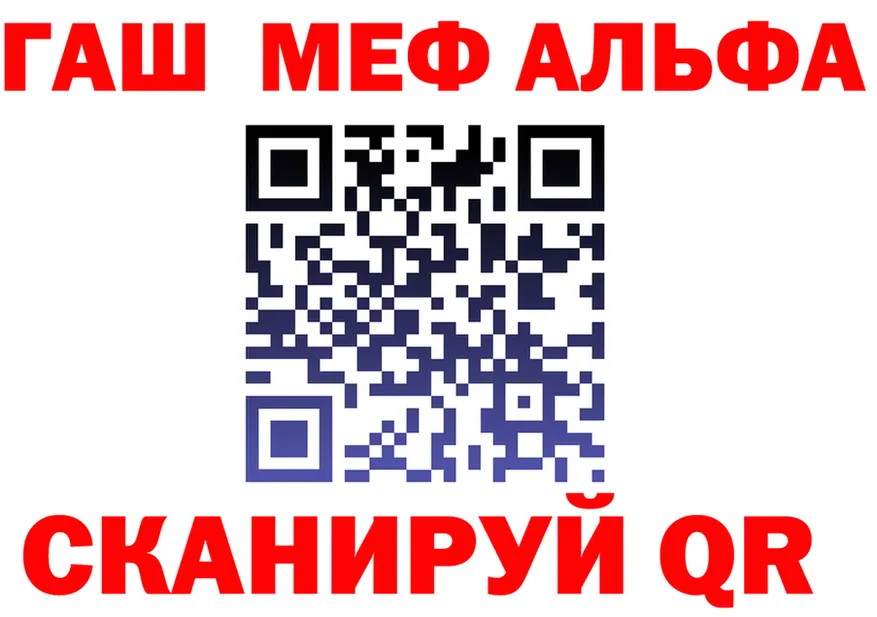 APVP СК ТОР площадка МЕГА Приморско-Ахтарск