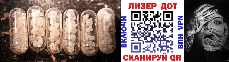 ЛСД экстази кислота Приморско-Ахтарск
