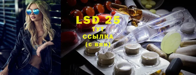 LSD-25 экстази ecstasy  магазин  наркотиков  Приморско-Ахтарск 