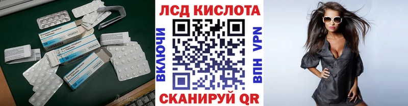 закладки  Приморско-Ахтарск  Лсд 25 экстази ecstasy 