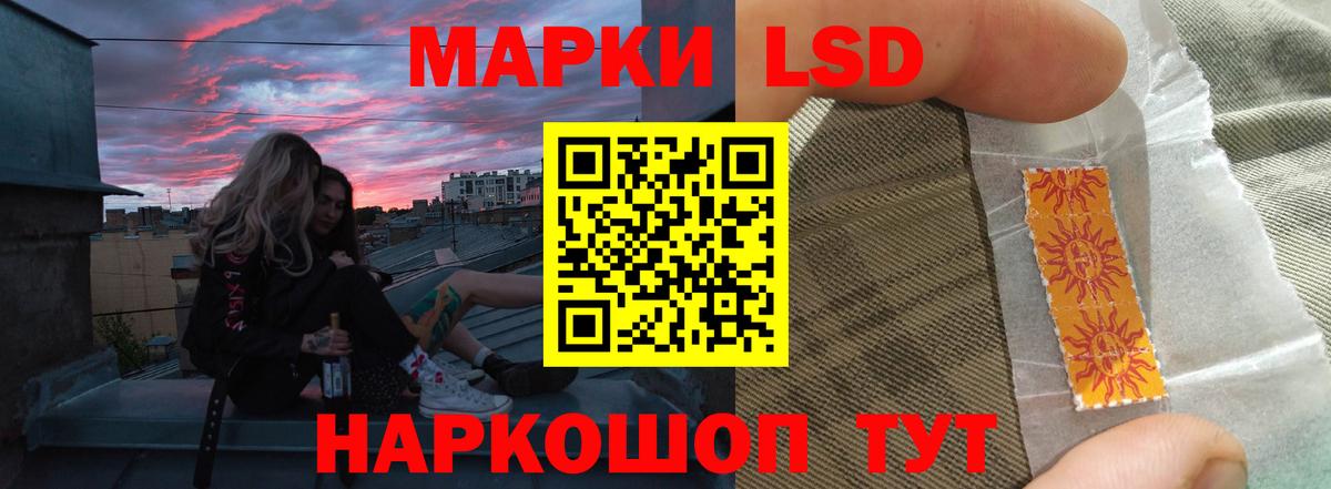 Приморско-Ахтарск  Лсд 25 экстази кислота  Вход с VPN  LSD-25 экстази  Лсд 25 экстази кислота 