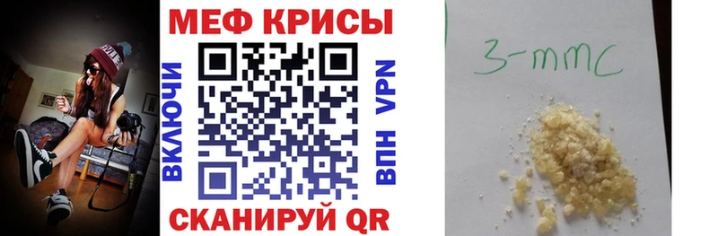 Мефедрон 4 MMC  Приморско-Ахтарск 