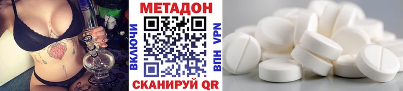 Метадон кристалл  где найти   площадка состав  Приморско-Ахтарск 
