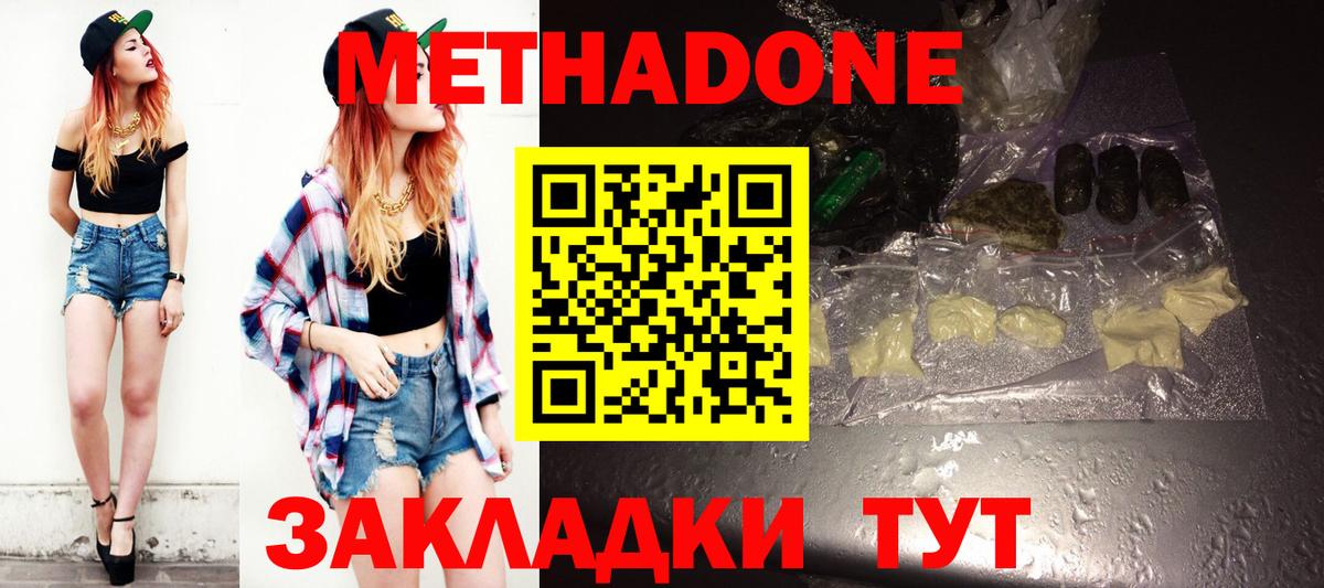 Приморско-Ахтарск  blacksprut как зайти  Вход с VPN  МЕТАДОН methadone 