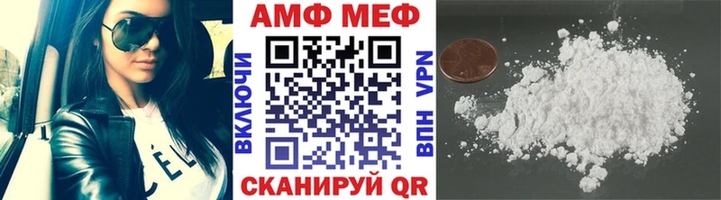 Метамфетамин Methamphetamine  купить   Приморско-Ахтарск 