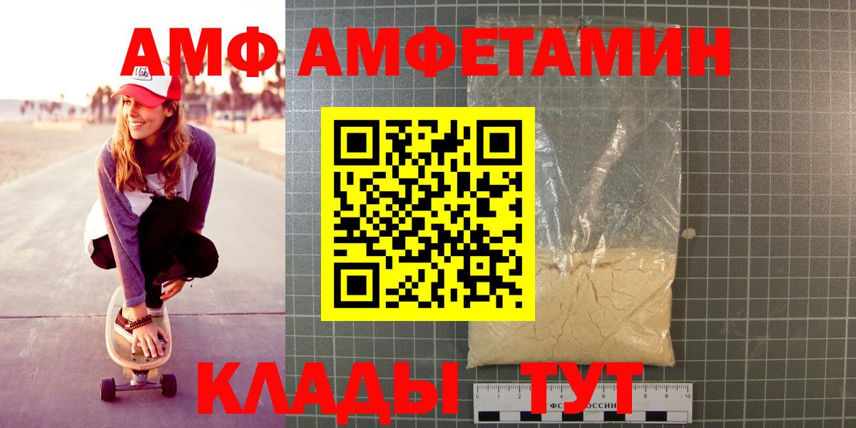 Первитин Декстрометамфетамин 99.9%  Приморско-Ахтарск 