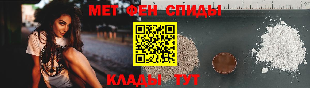 Метамфетамин Methamphetamine  Метамфетамин Methamphetamine  Вход с VPN  Приморско-Ахтарск 