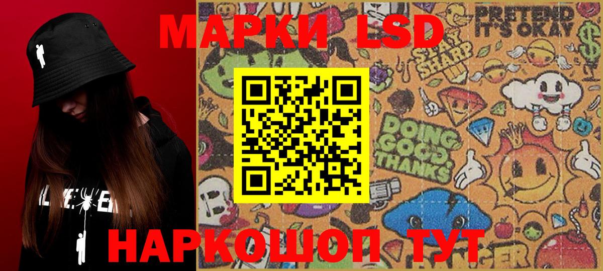 Марки N-bome 1500мкг  Вход с VPN  Приморско-Ахтарск 