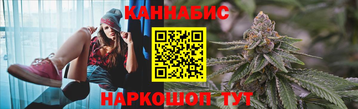 Конопля LSD WEED  Бошки Шишки конопля  Приморско-Ахтарск  Марихуана индика 